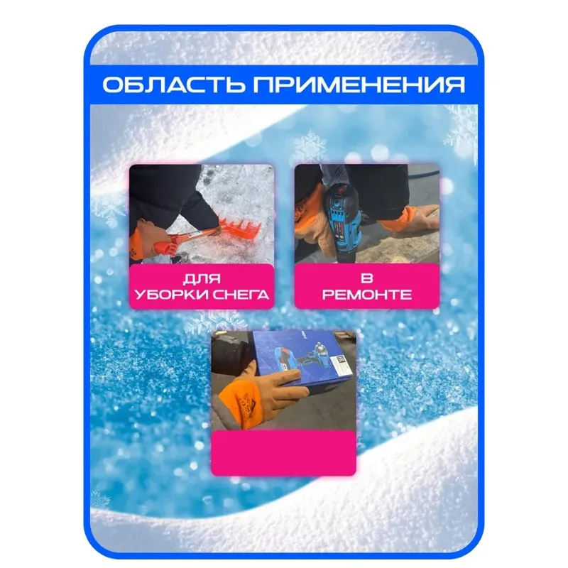 A11E-Winter Protective Gloves For Builders - 3 Pairs, Acrylic Material, Warm And Durable For Cold Weather, Ideal For Construc