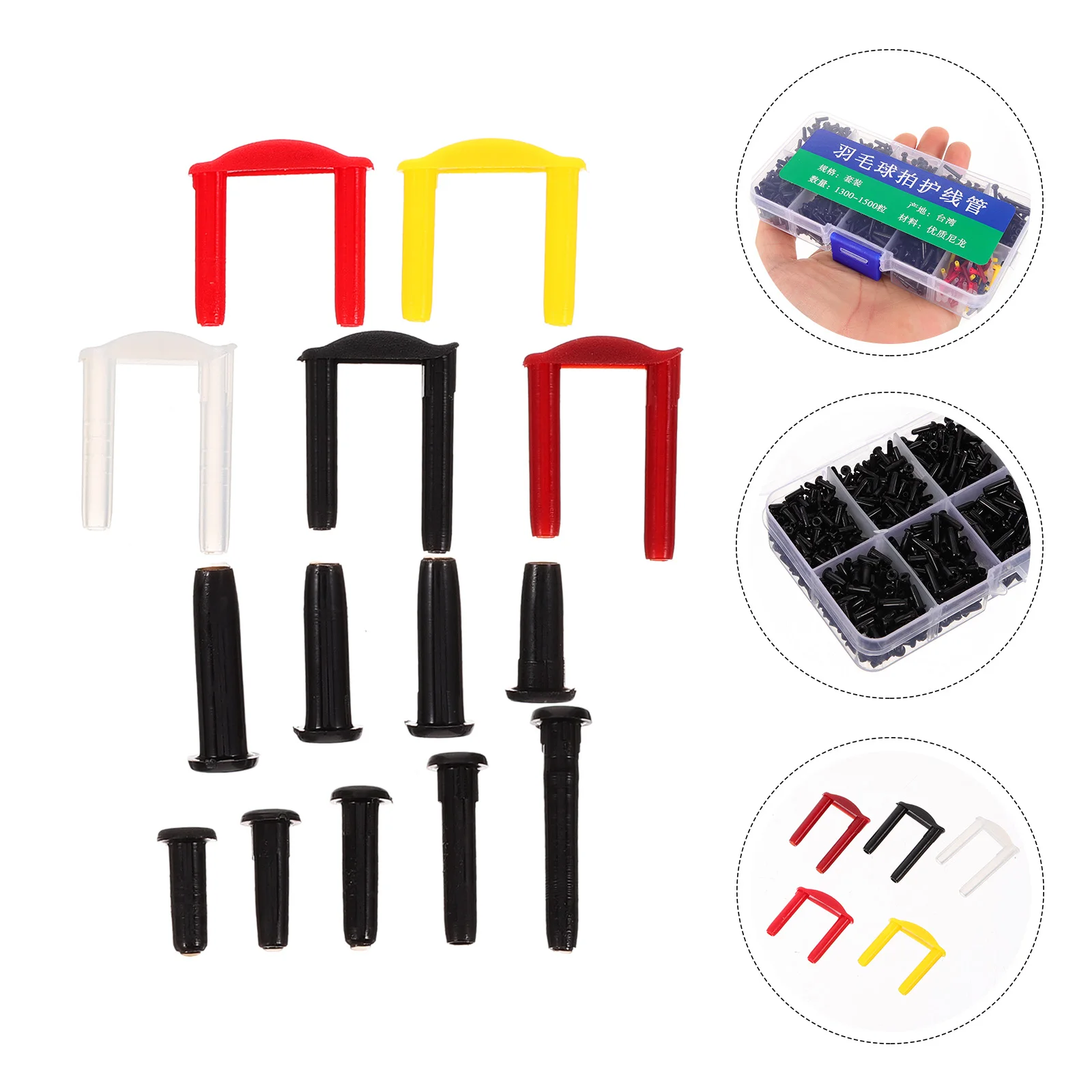 

1 Box Badminton Line Hole Protector Set Pu Material Durable Guard Single Double Hole Grommets Connector Pieces Included