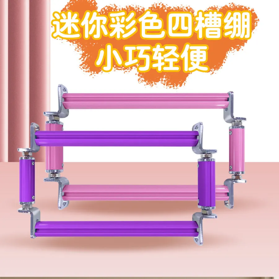 Four Ove M Frame Cross Stitch Aluminum Alloy Material Side Pole 8cm E Cloth Pole Home Fabric Cross Stitch Tools