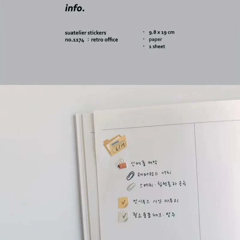 Suatelier 1174 Retro Office Stickers Korea Scrapbooking Hobby Supplies Aesthetic Cute Journaling Stationery Planner Sticker