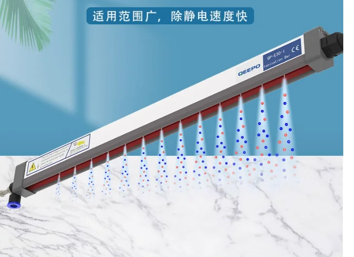 

Статический элиминатор QEEPO QP-E30-I Длина ионного стержня: 0-500 мм 510-1000 мм Совершенно новый на складе 1 шт.