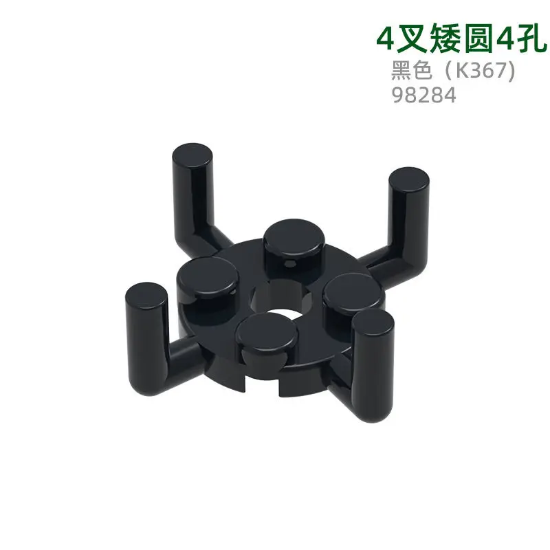 549pcs MOC Compatible Parts 98284 & 65738  943343 Plate Round 2 x 2 with Pin Hole and 4 Arms Up Building Blocks Bricks DIY