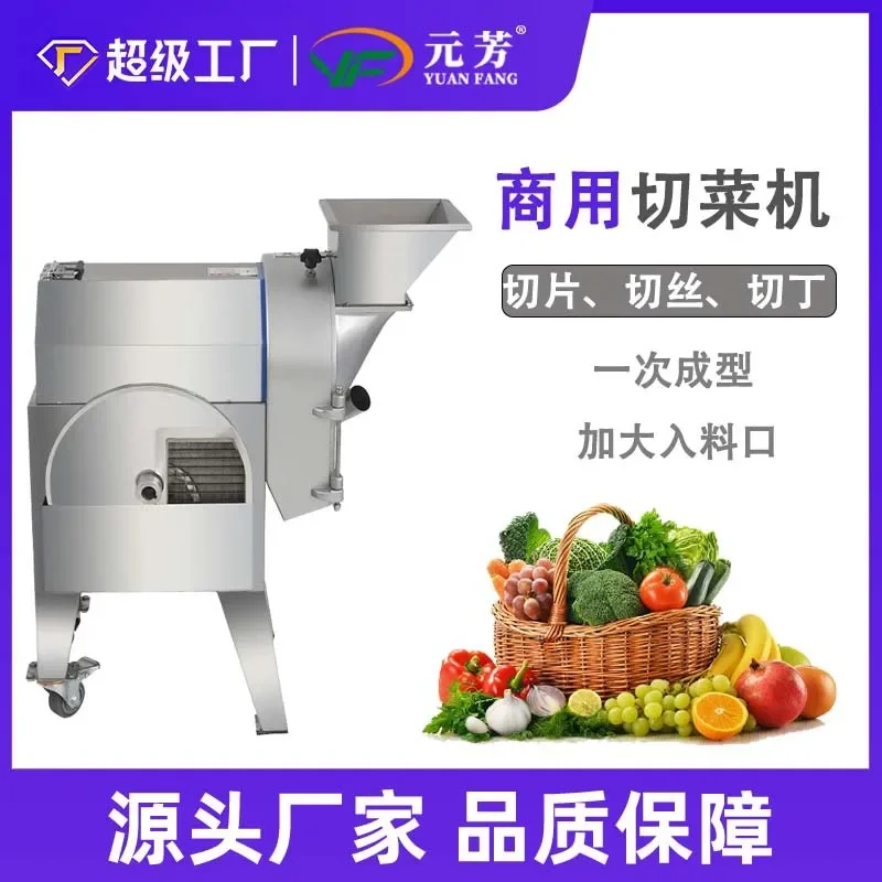 

Commercial vegetable cutter fully automatic stainless steel multifunctional frozen meat fruit and vegetable dicing machine