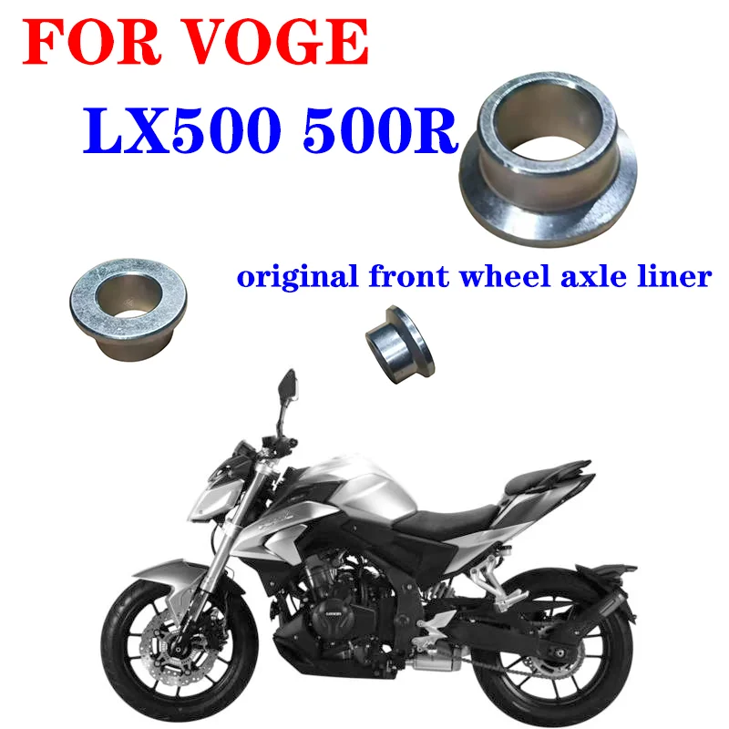 

Suitable for LX500 500R original front wheel axle liner of Longxin VOGE motorcycle