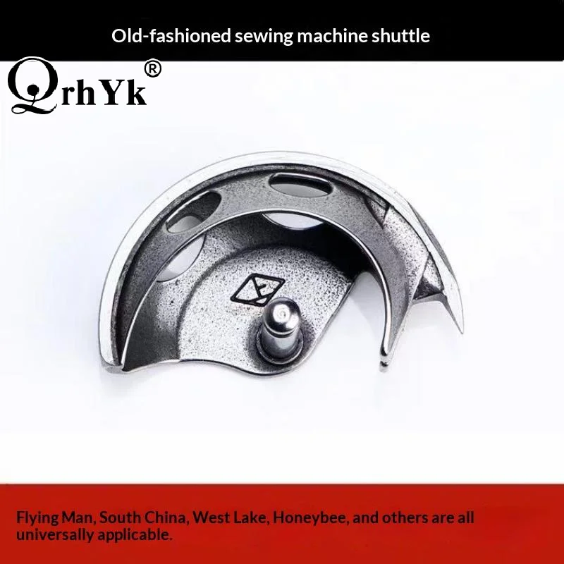 Old-fashioned Home Sewing Machine Shuttle Rotary Hook Foot Pedal Sewing Machine Spare Parts Patchwork Acessorios
