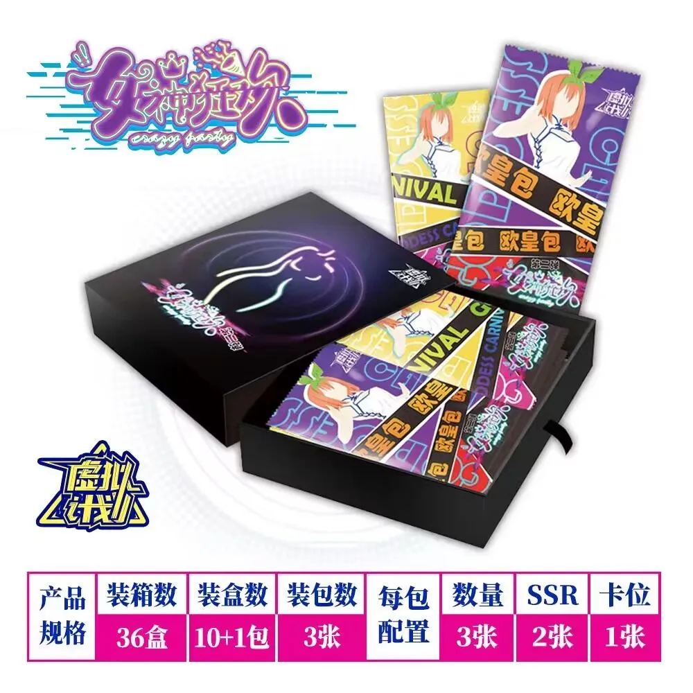 

2023 Newest Goddess Carnival Virtual Plan Cards Party Swimsuit Bikini Feast Booster Box Doujin Toys And Hobbies Gift