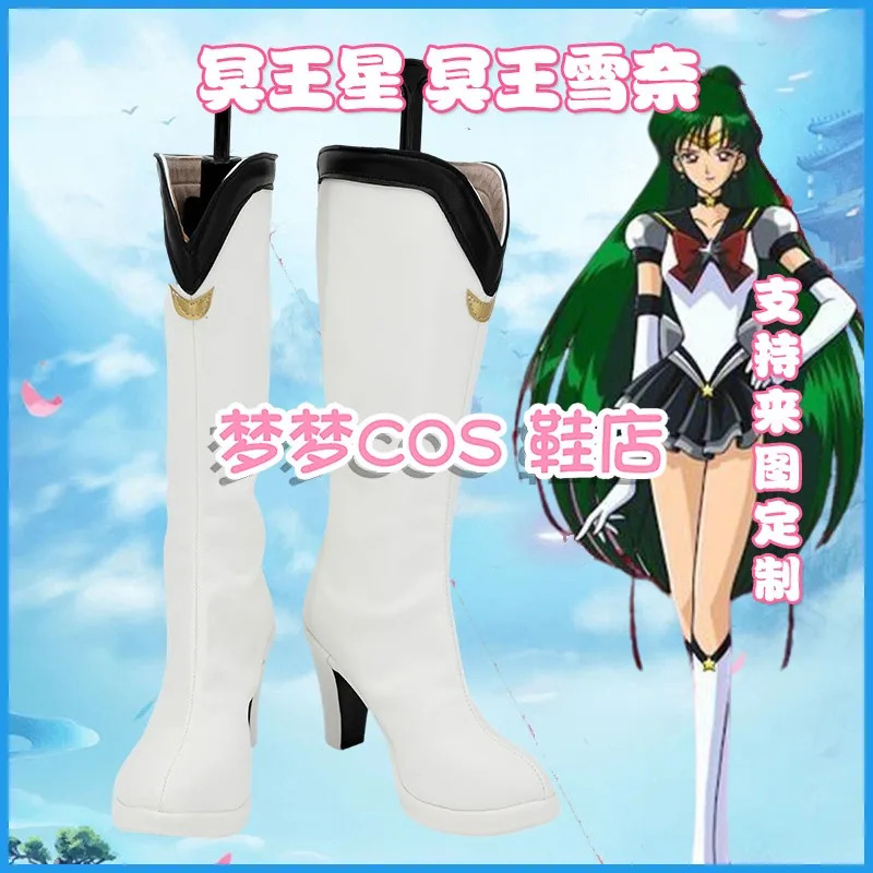 

Аниме Sailor Pluto Meiou Setsuna Обувь для косплея Сапоги Белые сапоги на высоком каблуке Хэллоуин Вечеринка на заказ