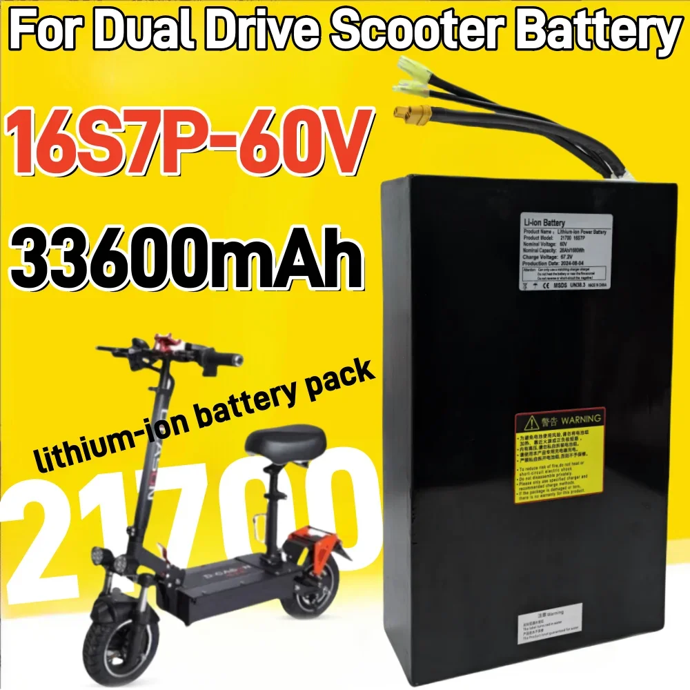 

NEW 60V 33600mAh/33.6Ah 16S7P high-power 21700 lithium battery , built-in BMS suitable for Dual Drive Scooters battery