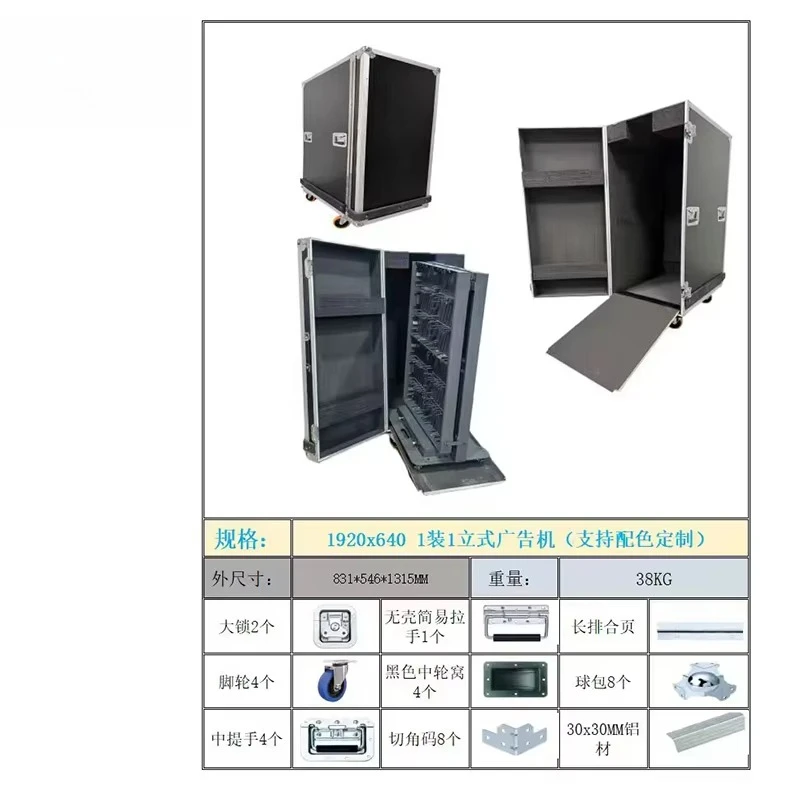Independent floor type foldable full high definition P1.86 LED display advertising poster screen