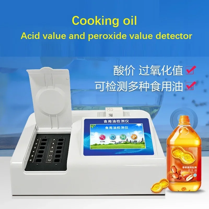 Edible oil safety tester Peroxide value/ Acid value concentration Rapid measurement and analysis instrument, Free 100pcs reagent