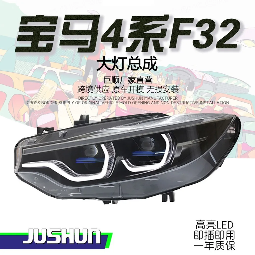 For 13-20 for BMW 4 Series F32 F33 F36 LED Headlights Assembly DRL Turn Signal Lens Upgrade