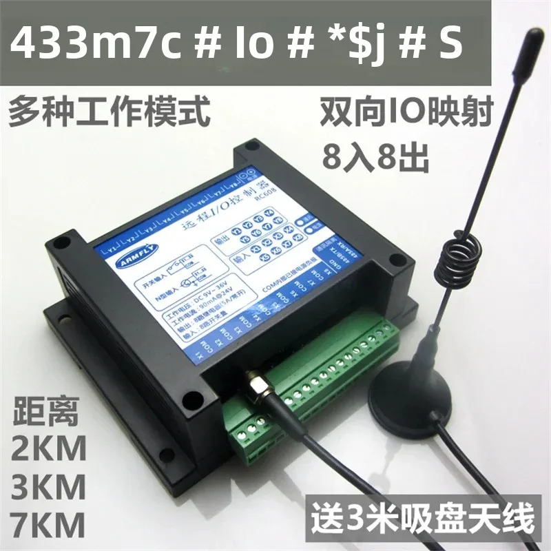 Industrial Wireless MODBUS IO Module 8 In/Out Relay Output 433m 2km 3km 7km Distance Relay Input Output Communication Module