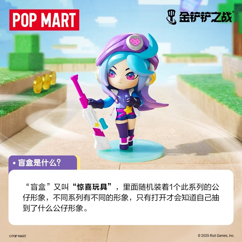 

2025 Новый подарок слепой коробки POPMART Golden Shovel Battle Little Hero Series, официальные фигурки на Хэллоуин, подарки на Рождество для друзей