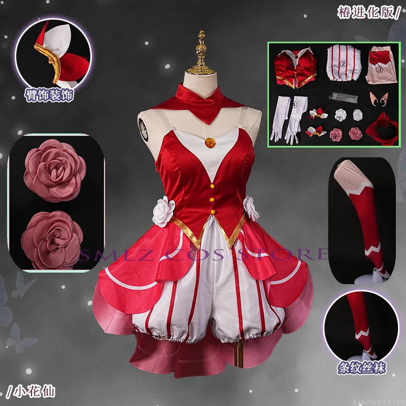 Versión Mejorada del Disfraz de Toona Cosplay, Disfraz de Ángel Floral de Anime, Vestido de Princesa Lolita para Mujer, Disfraz para Fiesta de Halloween, Baile de Máscaras
