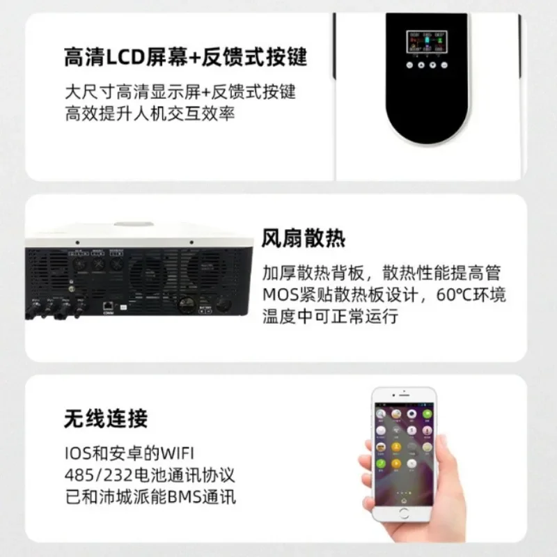 Industrial household photovoltaic solar inverter, inverse control integrated machine built-in MPPT solar controller