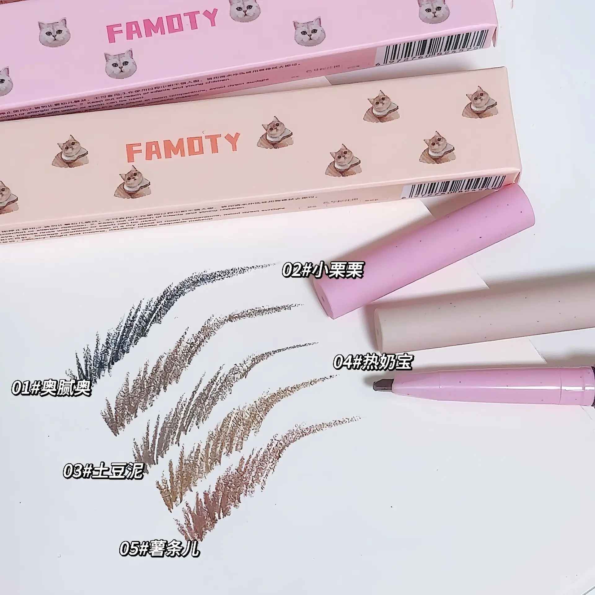 FAMOTY double-tipped knife-edge eyebrow pencil is natural and three-dimensional, with each tip distinct. The eyebrow paste is lo