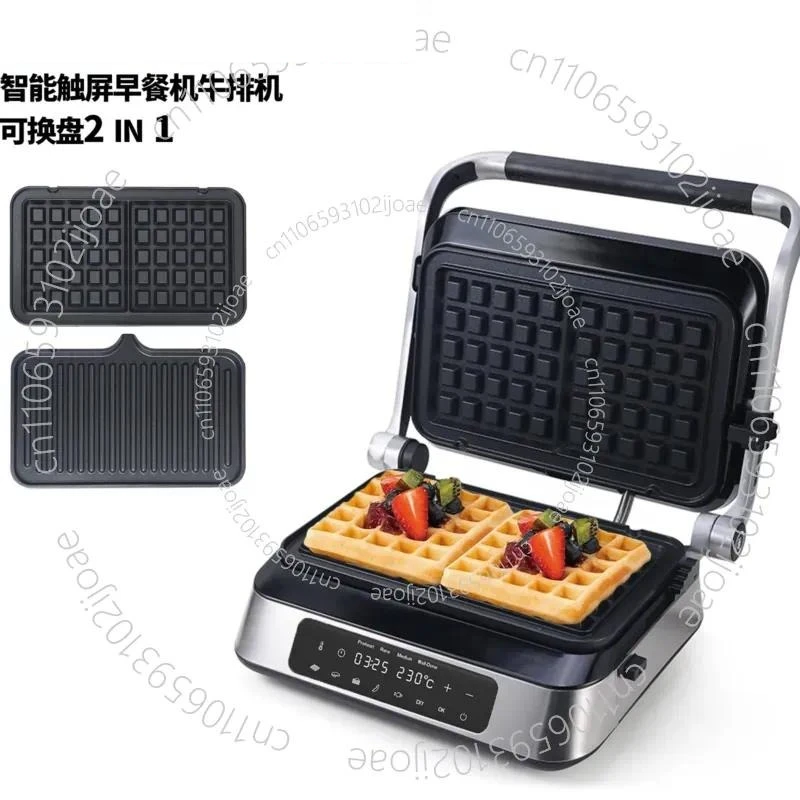 110V Intelligent Steak Machine Breakfast Tiled Breakfast Machine Household Sandwich Grill Machine Waffle