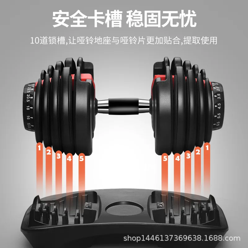 2.5-24 Kg Gym Automatic Quick Adjustment Dumbbell Set for Men and Women 52.5 Lbs Adjustable Dumbbell Level 15