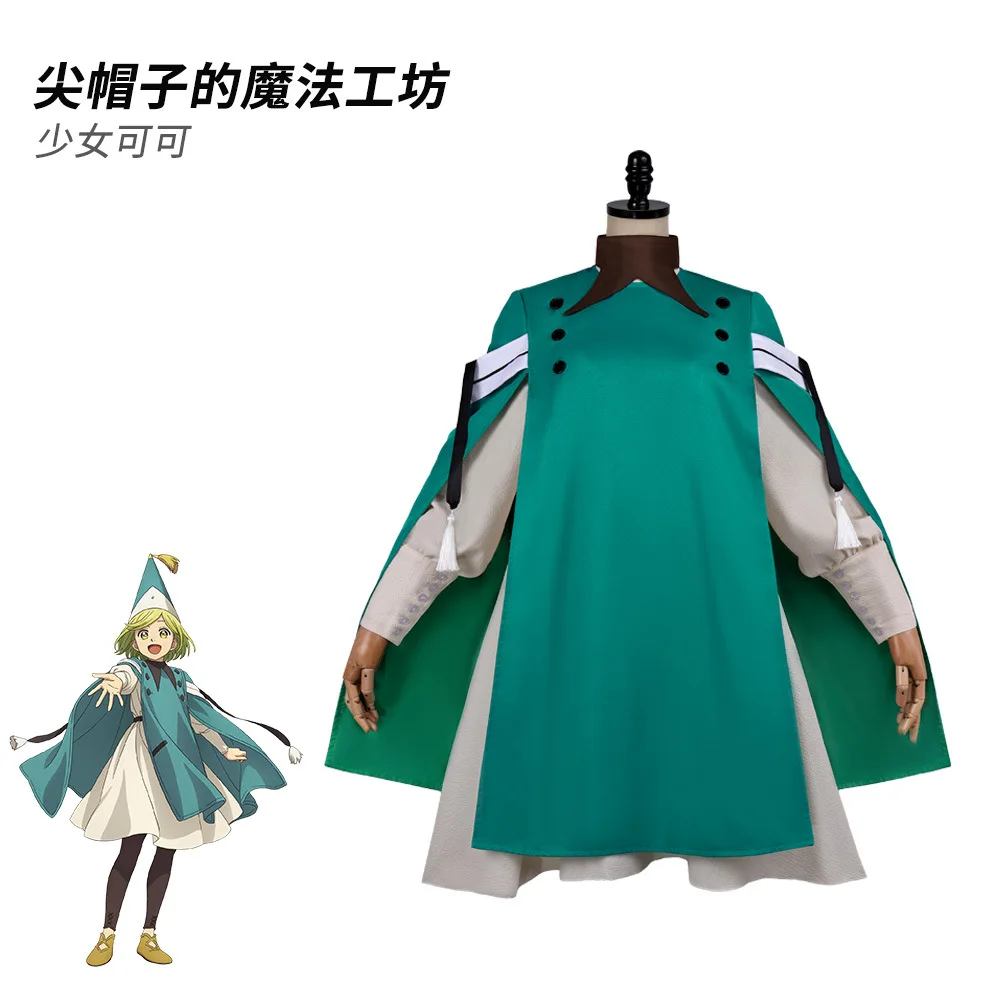 Witch Hat Atelier Coco Qifrey Cos Suit Magic Wizard Pointed Hat Robe Full Role Play Costume for Halloween Cosplay view 2