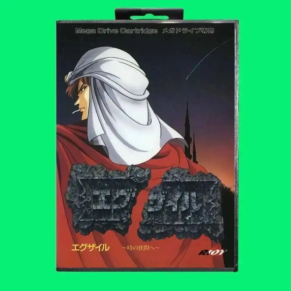 Exile Game Cartridg…