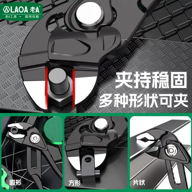 LAOA Taiwan-made quick clamp wrench 4-inch mini water pump pliers adjustable wrench multi-speed adjustable water pump pliers