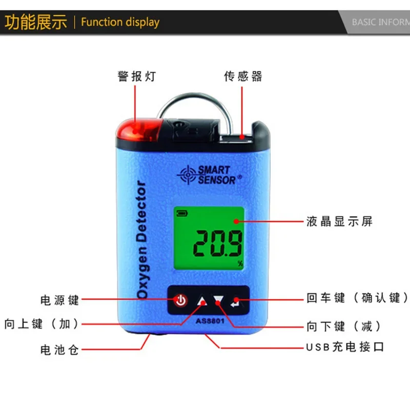 Xima as8801 oxygen detector air oxygen concentration explosion-proof portable oxygen tester alarm