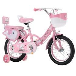 Children's Bicycle With Auxiliary Wheels With Basket High Carbon Steel Frame 12/14/16/18/20 Inch Bike For 2 To 10 Years Old Kids
