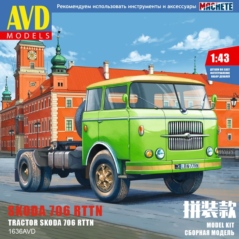 1-43-traction-truck-skoda-706-rttn-assembled-model-original-russian-trailer-head-diy1636avd