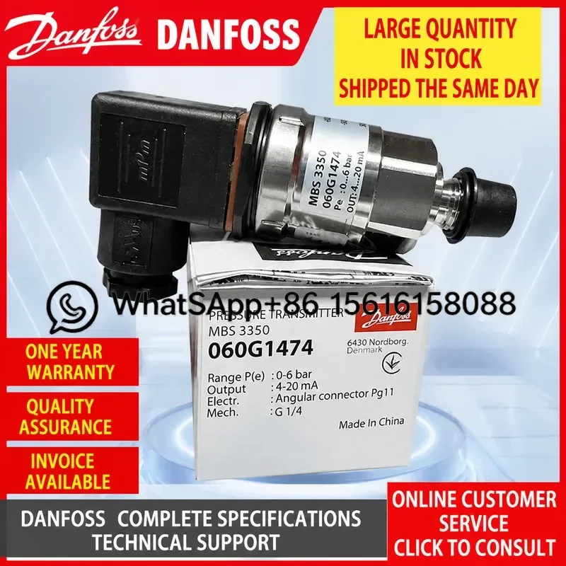 Danfoss MBS3350 Pressure Sensor 060G3978 060G5684 060G6676 060G5687 060G5598 060G6566 060G1476  060G1475 060G1474  060G1477