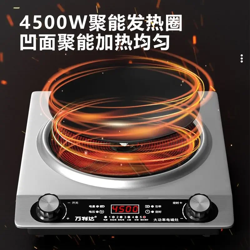 220V Malata Concave Induction Cooker 4500W High Power Fast Heating for Home Use EL