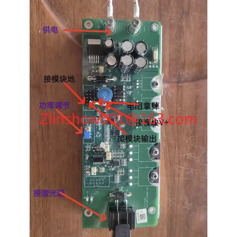 Driver board, can drive lasers powered below 45V22A, with input/output pressure difference of 3V