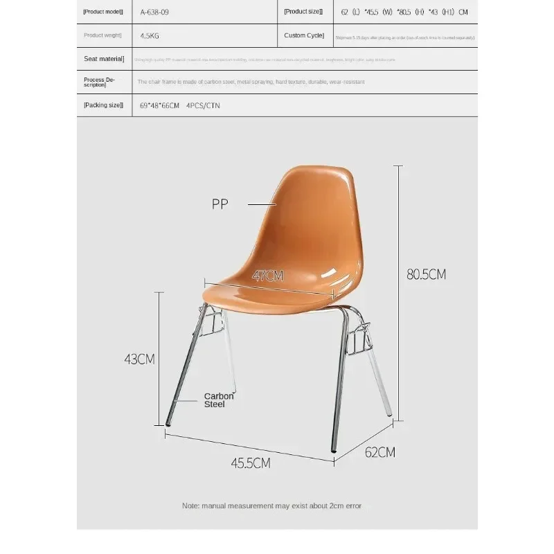 Dining Chairs Small Household Chair Nordic Instagram Popular Designer Coffee Shop Negotiation Chairs Furniture Living Room Chair