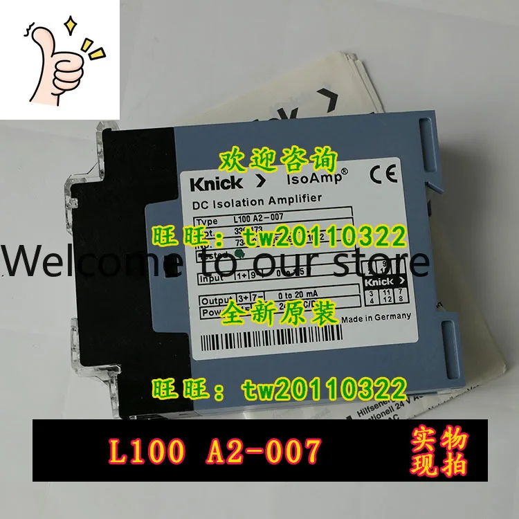[Physical Photo] L100A2-007 German Knick Signal Amplifier