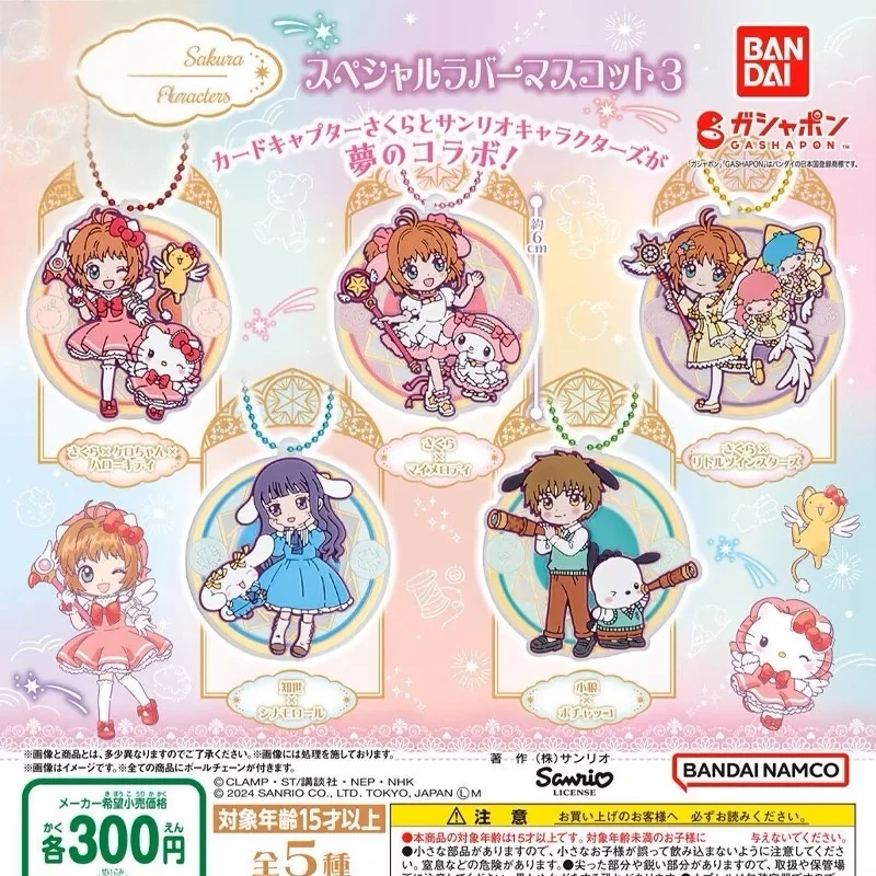 

Spot Genuine Bandai Twisted Egg Cardcaptor Sakura Pendant Little Wolf Tomoyo Sakura Anime Peripherals Character Pendant Gifts