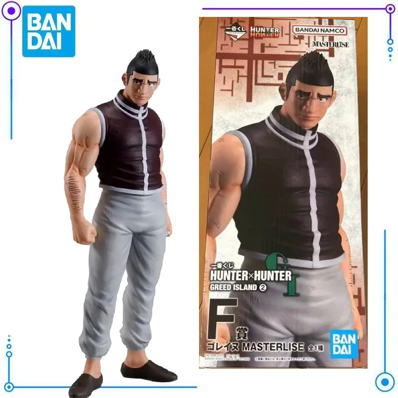 Disponible. Figura de acción de la colección de juguetes Bandai Ichiban Kuj