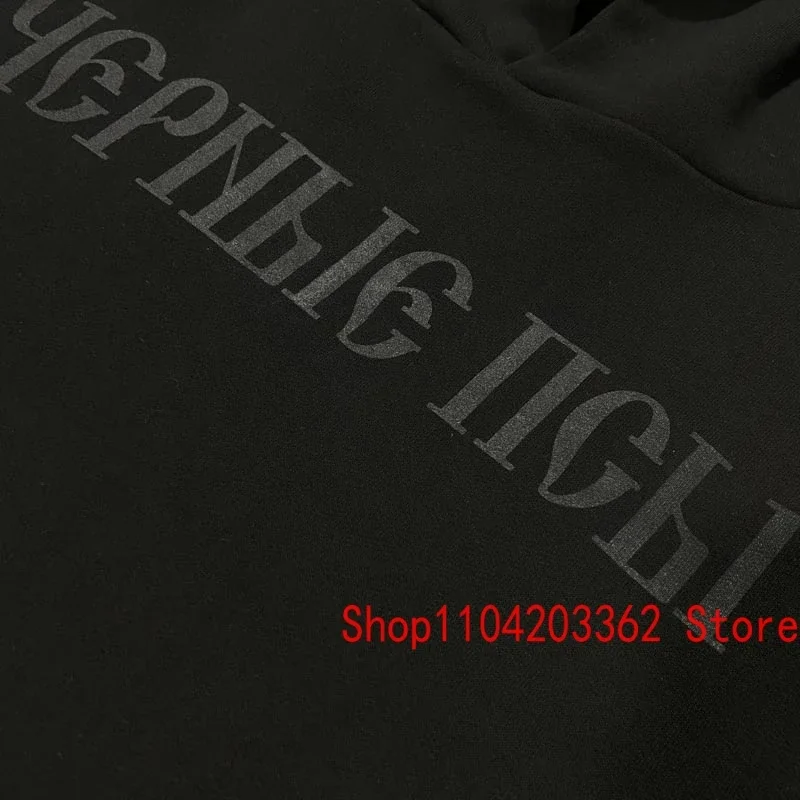 KANYE WEST Hoodie Pullover Men Women Daily Street Trend Brand Russian Printed Kanye West Hoody Sweatshirts Streetwear