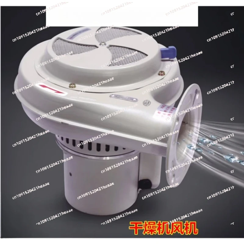 Suitable for25/50KG100kg plastic drying drum dryer fan baking hopper fan， Injection molding drying drum blower