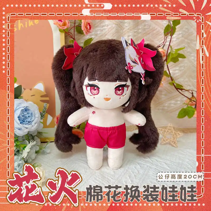 Spiel Honkai Star Rail Sparkle Pferdeschwanz Plüsch Puppe Stofftier Plüschtiere Dressing-up Anime Cartoon Figur Spielzeug Puppet Prop 20 cm