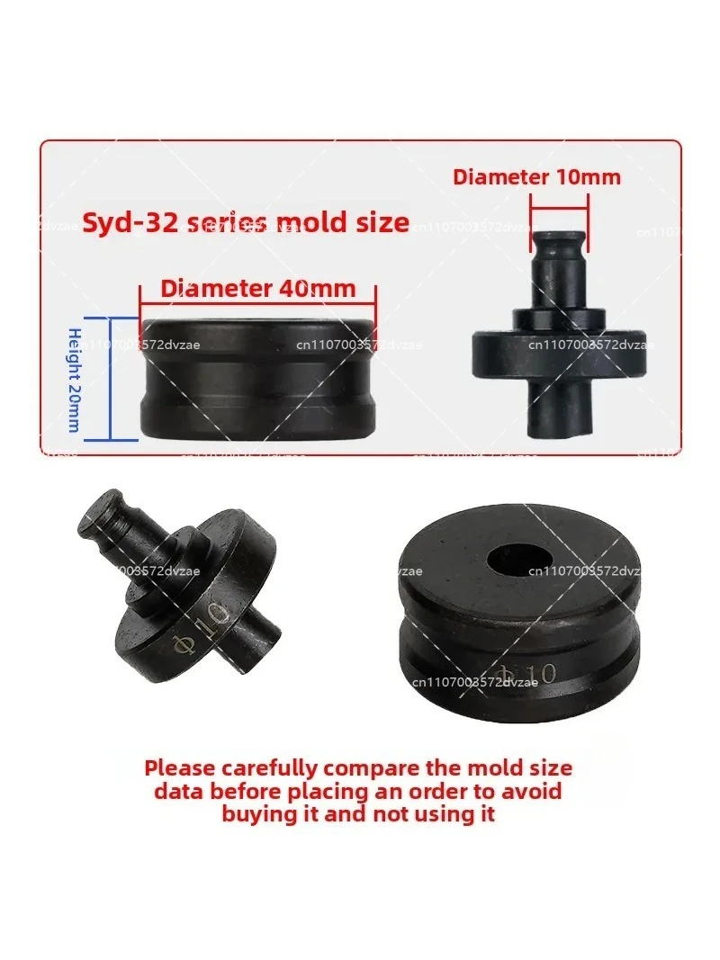 SYD-25/SYD-32 Hydraulic tray, electric hole opener, hole punching machine, punch die accessories, cutter head die head