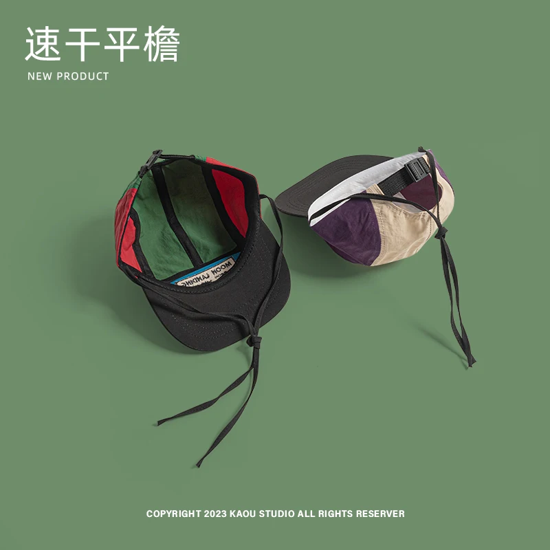 الصيف التجفيف السريع قبعة بيسبول رقيقة الرجعية اللون مطابقة قبعة بيسبول مسطحة الحواف قبعة الشمس الرجال