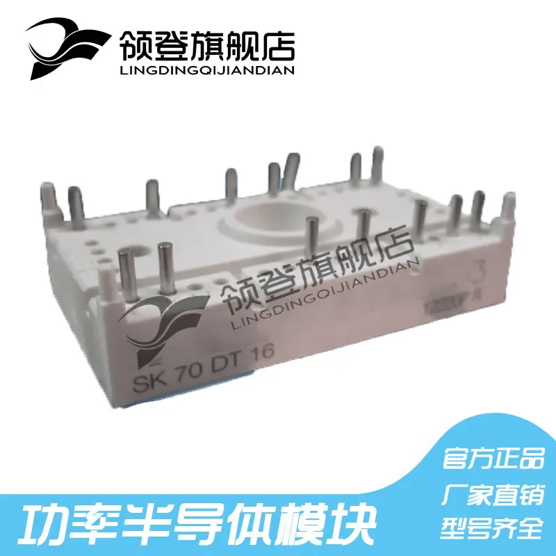 

Brand New Original SK70DT16 Power Rectifier Bridge Module, Available for Direct Sales in Stock