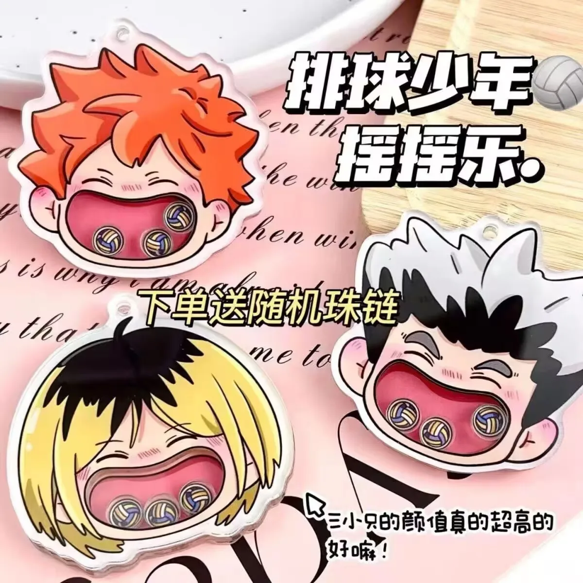 "하이큐!!" 도진 요요 "" 태양을 향한 태양, 나무 토끼, 그라인드 "아크릴 키 체인 만화 애니메이션 가방 펜던트