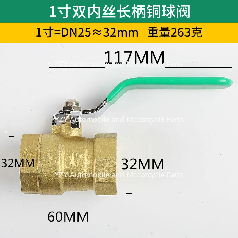 

1PC Vent Pipe Pneumatic Water-heated Copper Ball Valve Air Compressor Accessories Valve Switch