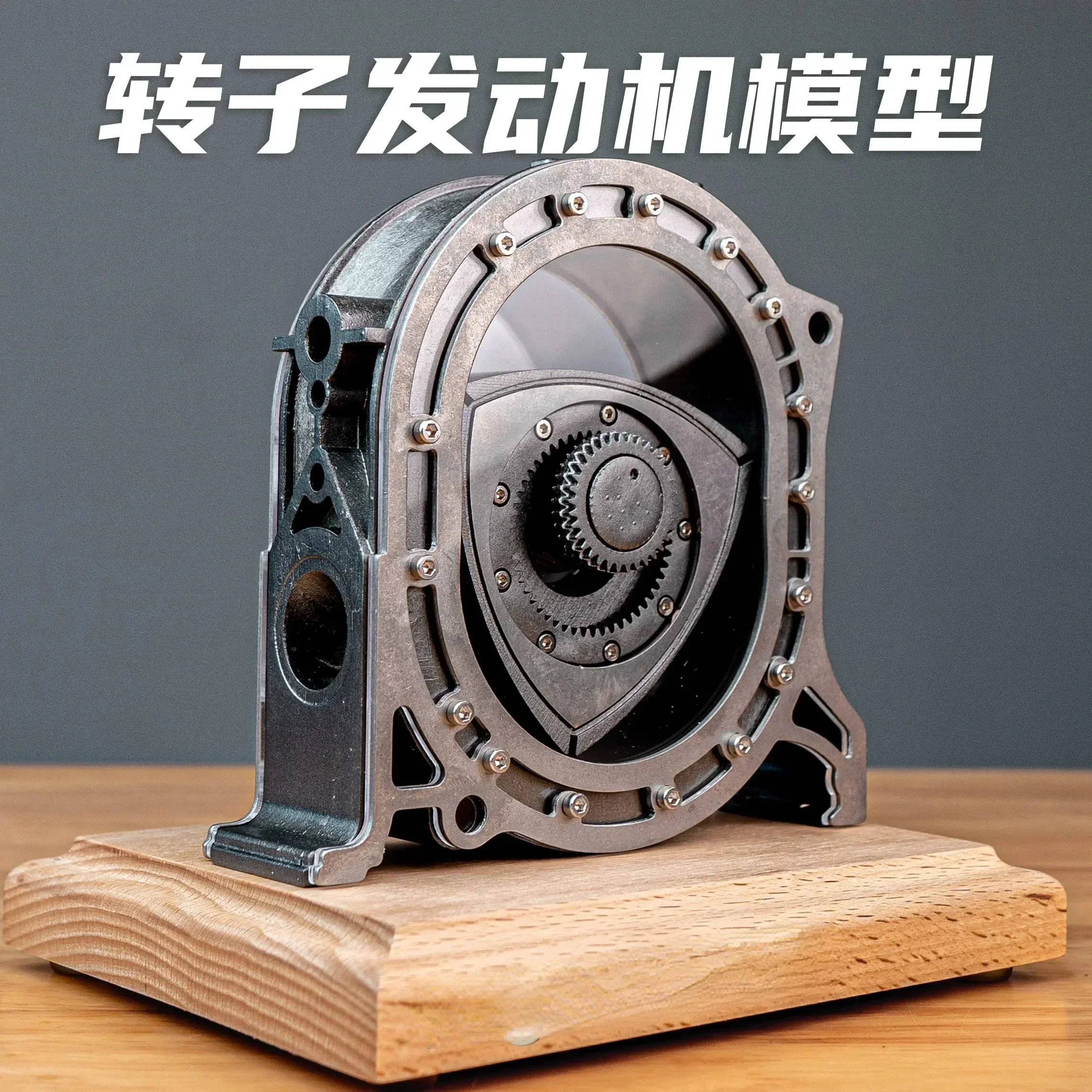 

Hot SalesRotor Generator Model Metal Ornaments Assembling Movable Toy Machinery
