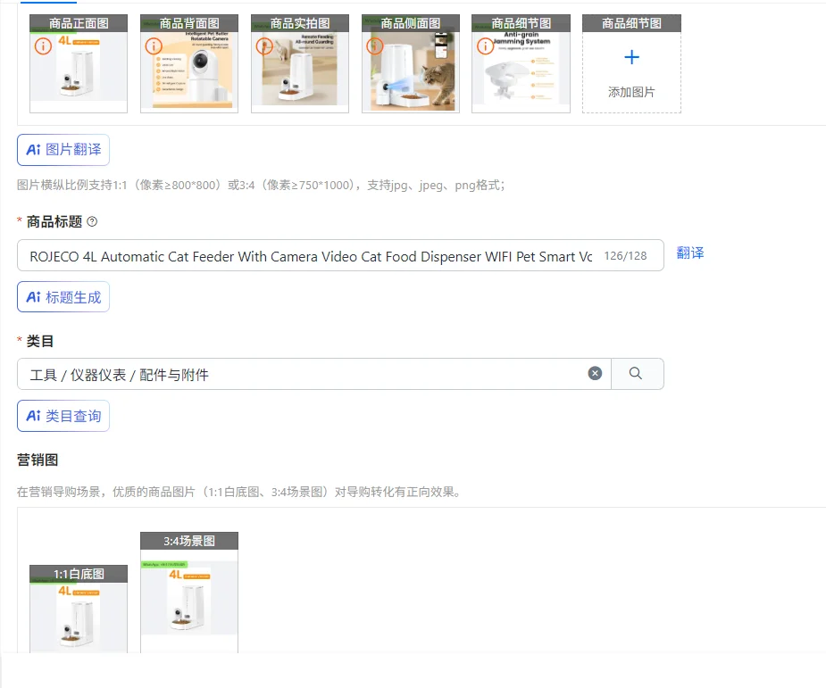 

ROJECO 4L Automatic Cat Feeder With Camera Video Cat Food Dispenser WIFI Pet Smart Voice Calling Auto Feeder For Cats Dogs Pet