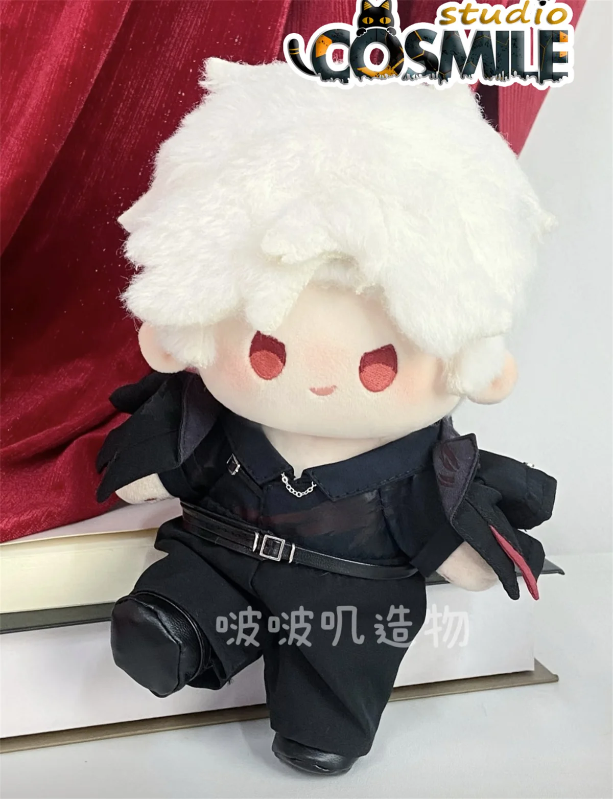 New 20cm Love and Deepspace Qin Che Sylus シン 진운 Casual Black Suit Fashion 20cm Plush Doll Accessories Doll's Clothes BB