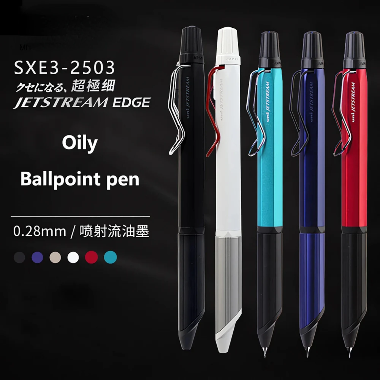 Tricolor Ballpoint Pen SXE3-2503 0.28mm Office Accessories Student Supplies School Stationery Gel Pen Glass pen Glass pen