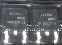 10PCS New BT138S-600E TO-252 quality assurance TRIAC TO-252