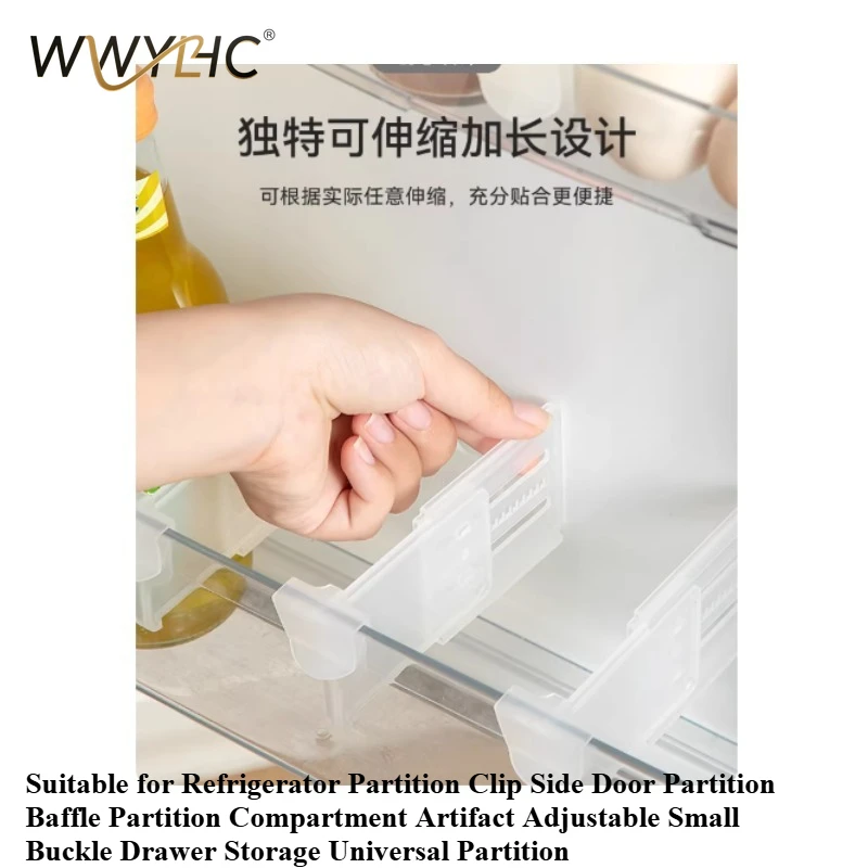 

Подходит для крепления перегородок в холодильниках, боковых дверных перегородок, регулируемых малых защелок для хранения в ящиках, универсальный