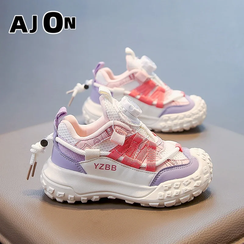 

New children's shoes, girls' sports shoes, students' casual and light running shoes, pink children's non-slip basketball shoes